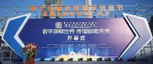 leyu·乐鱼(中国)体育官方网站,传媒荣获北京国际创意节两项大奖，传播赋能未来！